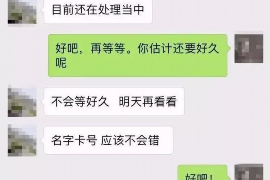 带岭专业讨债公司有哪些核心服务？